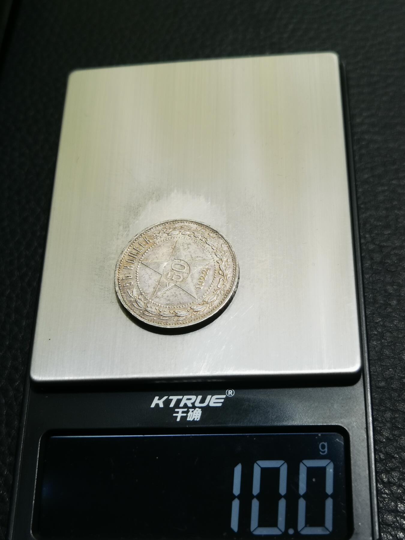 天下钱庄专场欢迎参拍