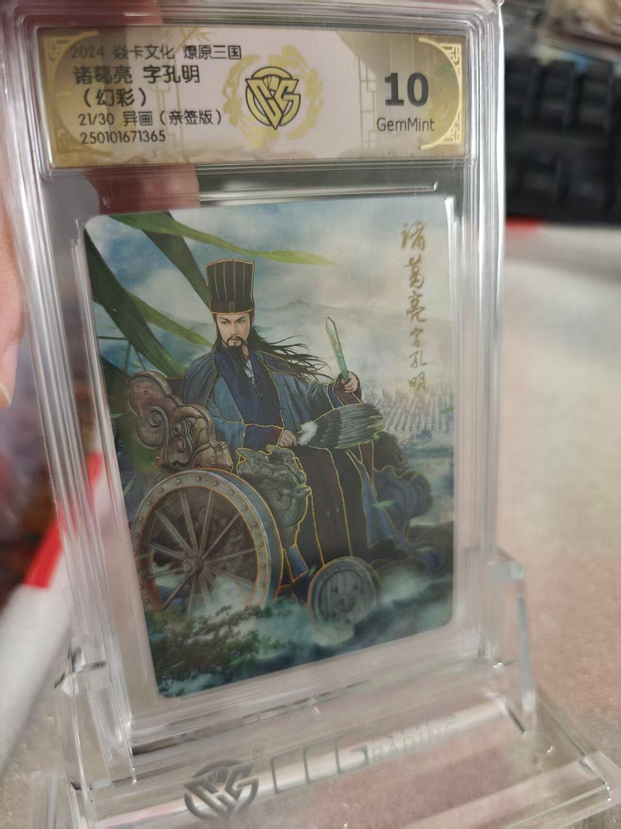 寸草不生拍卖第十六期（持续收拍 好货等你来）