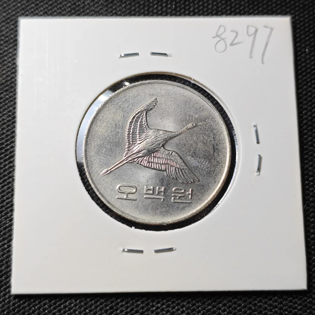 KK钱币收藏小铺 第382期  2月预留时间 周末发货 1990韩国500元 