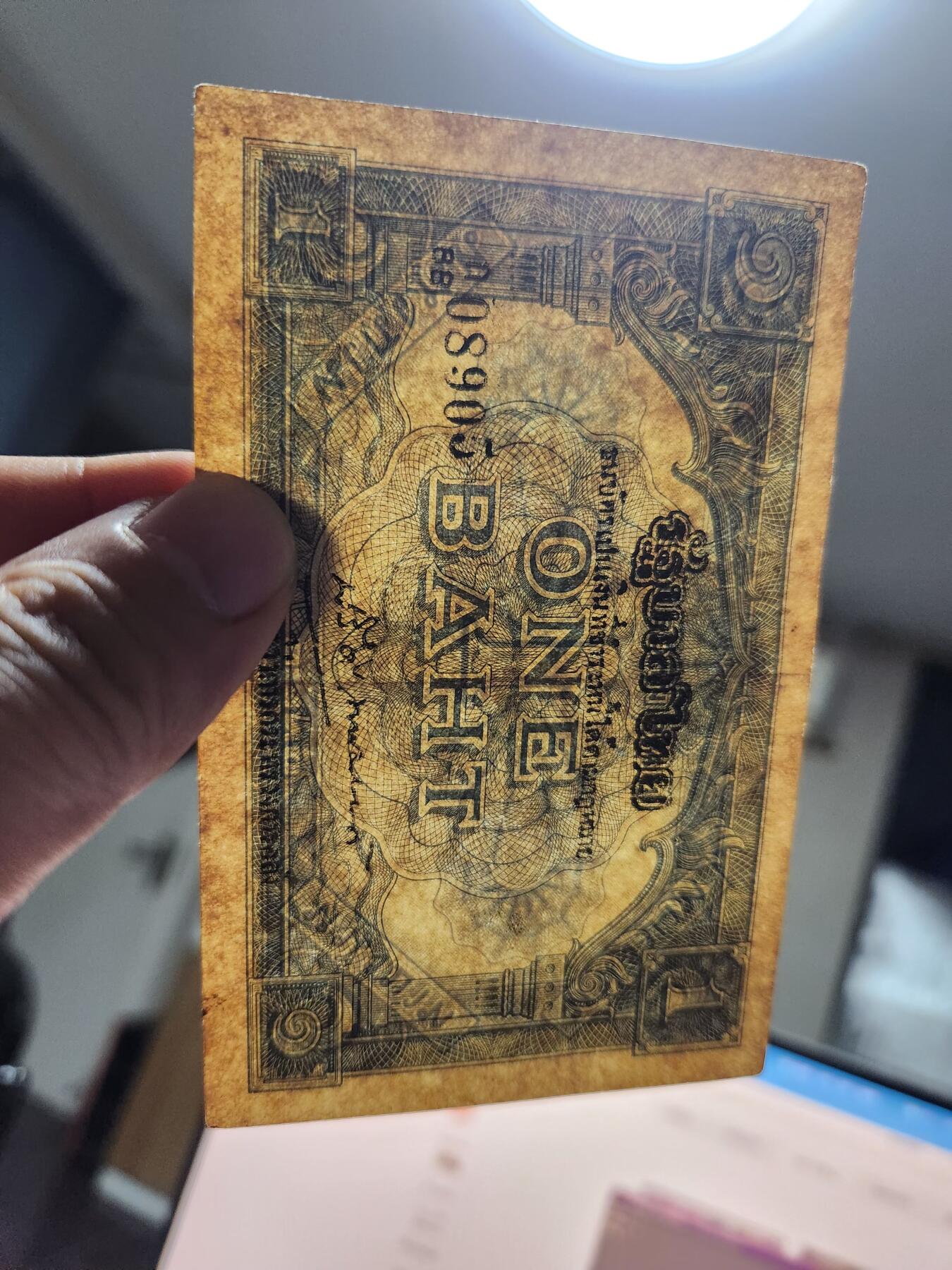 12月17号晚上8点 外国纸币自动截拍第73场