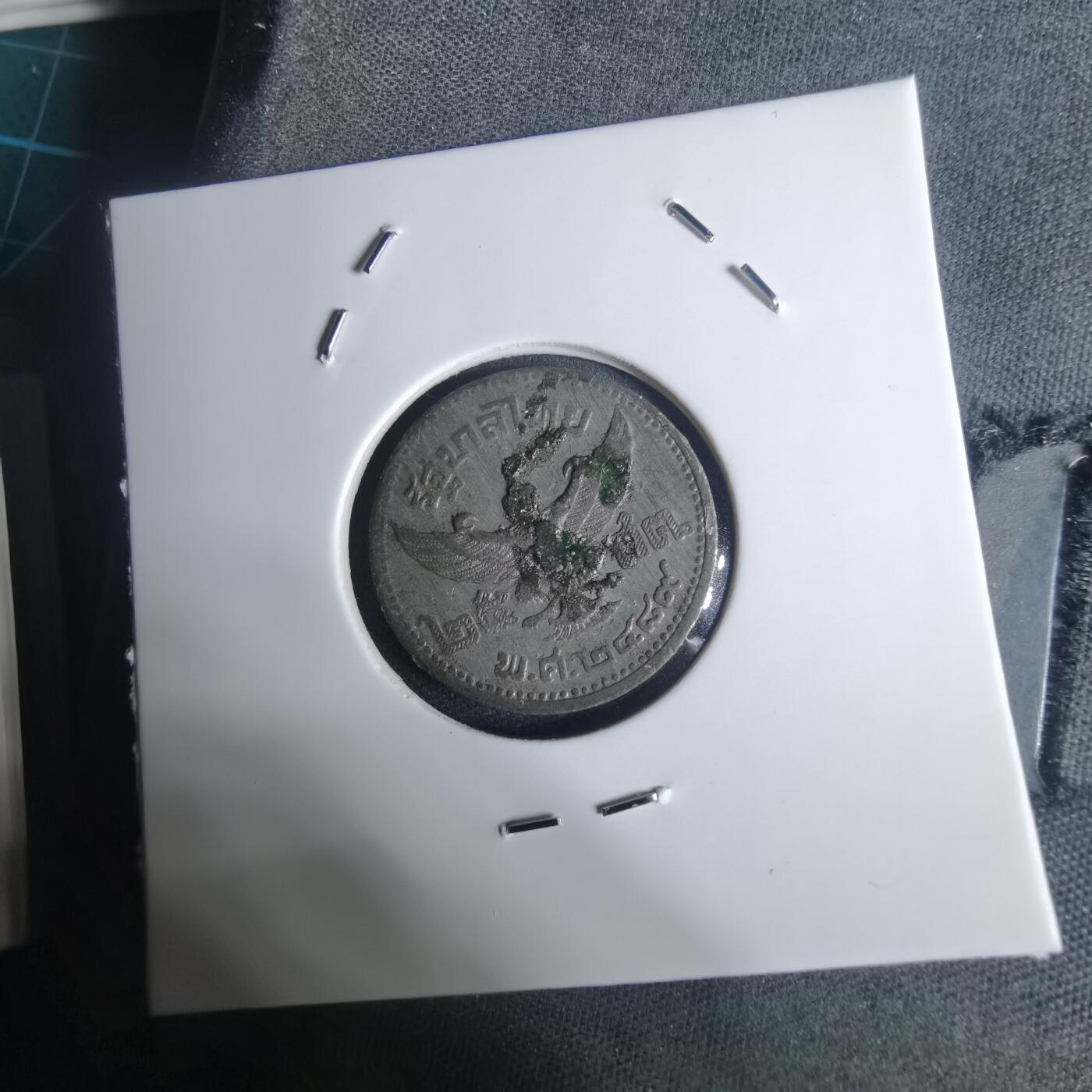 沼泽如烟--第936场 泰国