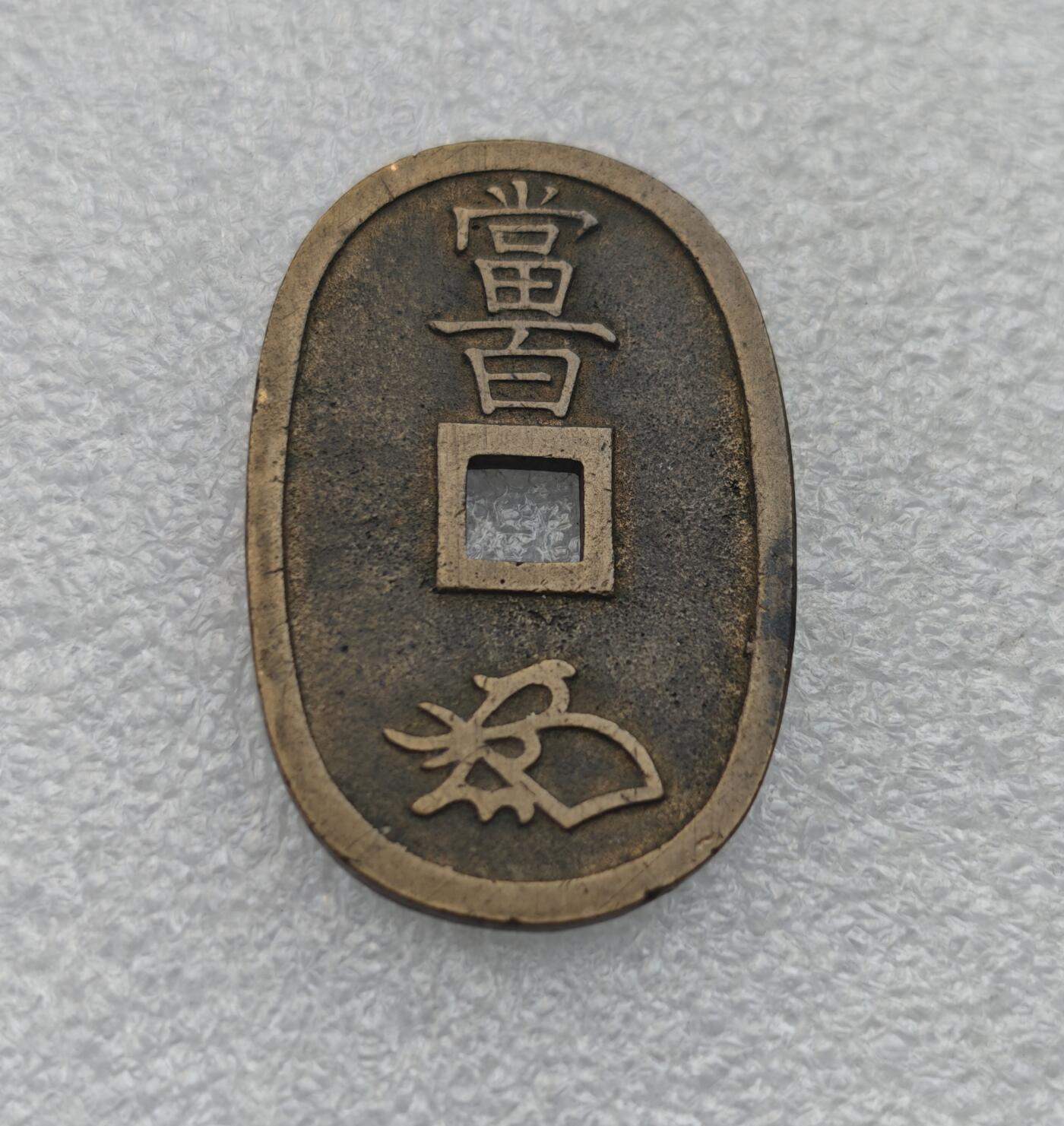 瓶子🏺第221期拍卖会