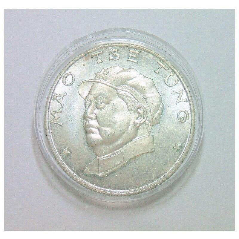 德国造世界伟人毛泽东+共产国际党徽 高浮雕精制镀银章 35MM