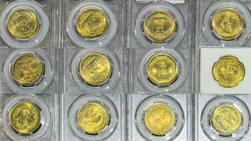 纪念币专场第1期