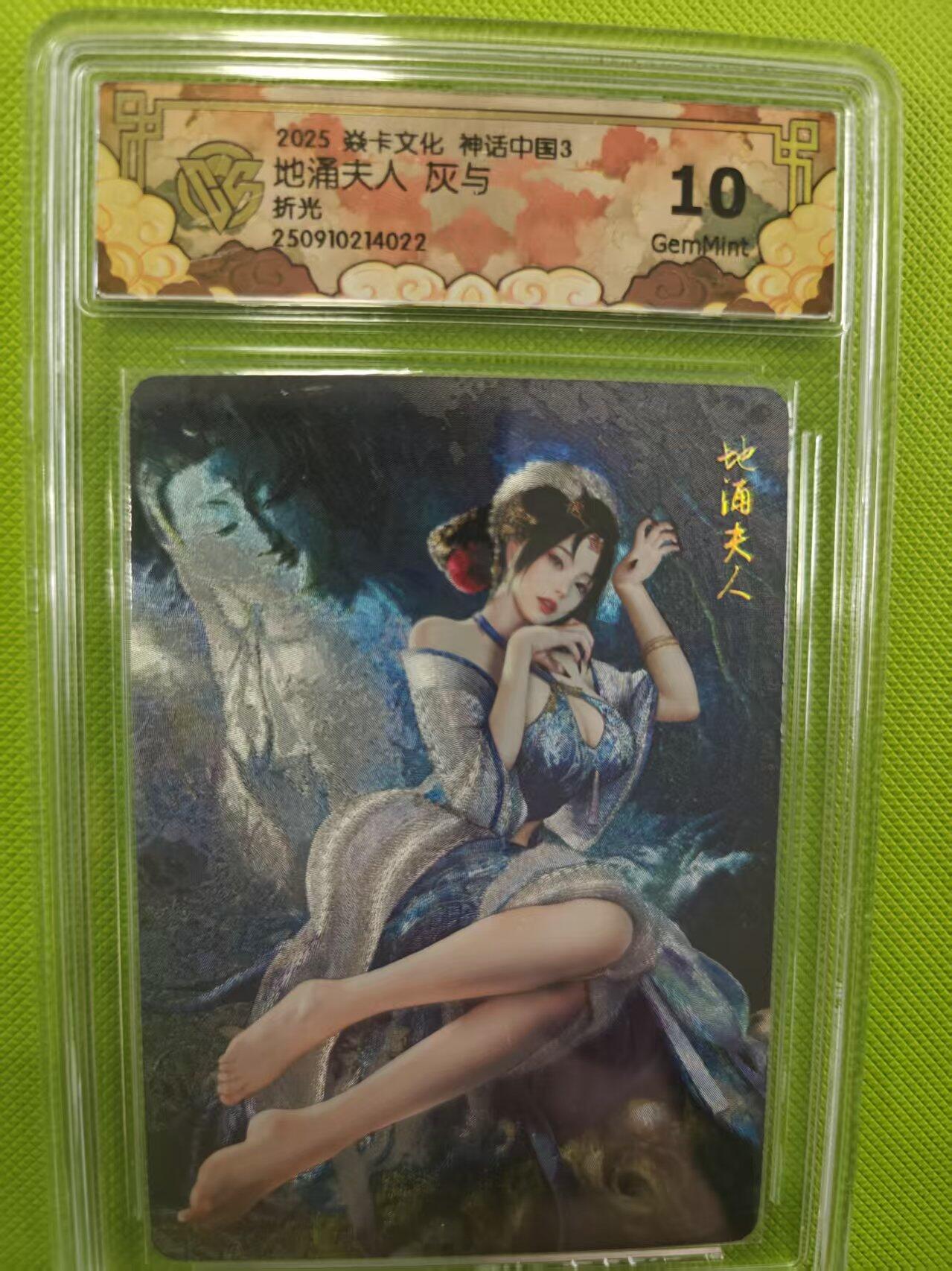 寸草不生拍卖第十六期（持续收拍 好货等你来）