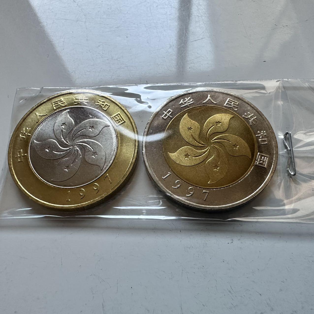 🌹外币初藏🌹🐯2025年第142场  每周二四六晚8️⃣点 接代拍 1997年香港回归纪念币两枚套