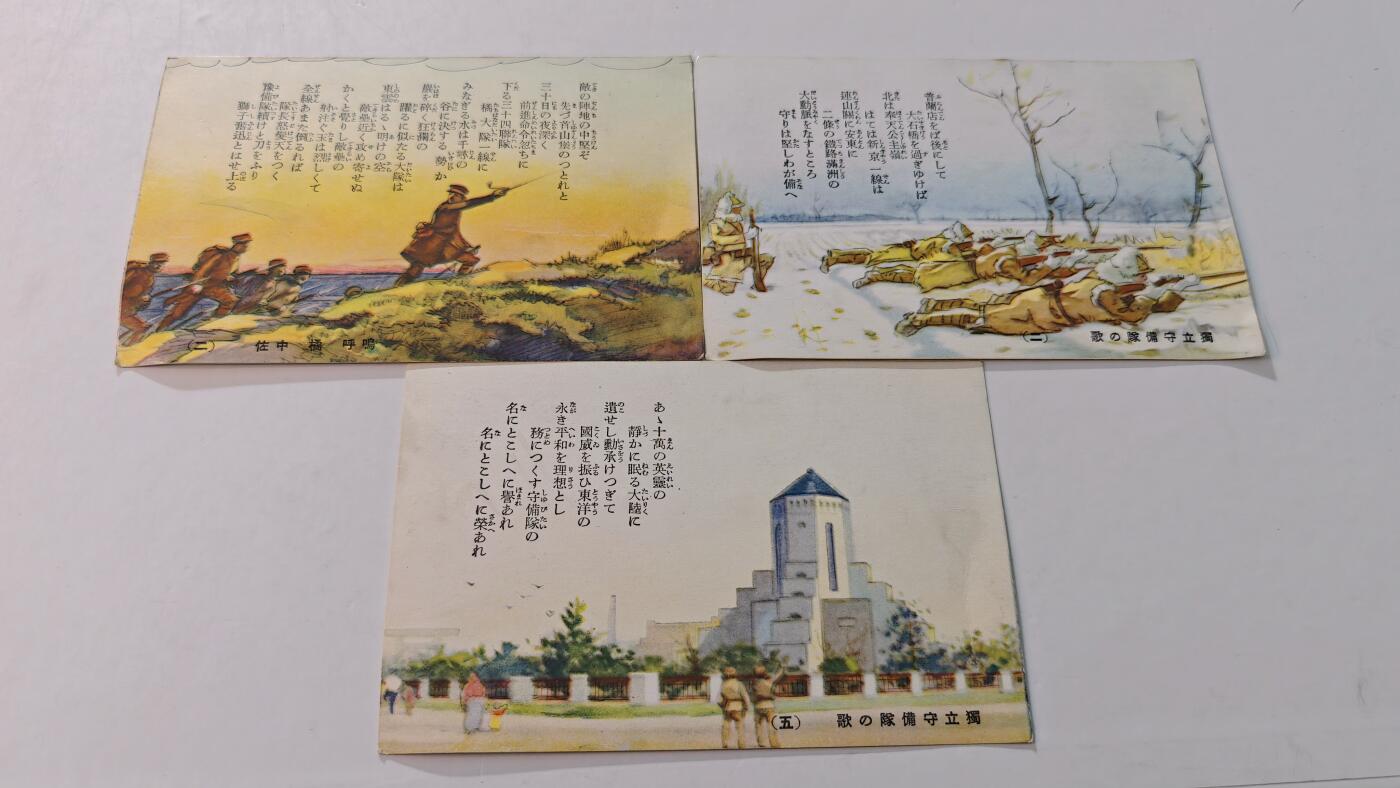 东亚勋章徽章主题拍卖4