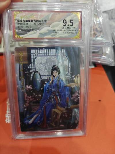 寸草不生拍卖第十六期（持续收拍 好货等你来） - 武韵红颜(三国五虎3)画师:兰心  柏灵筠 折光粗闪