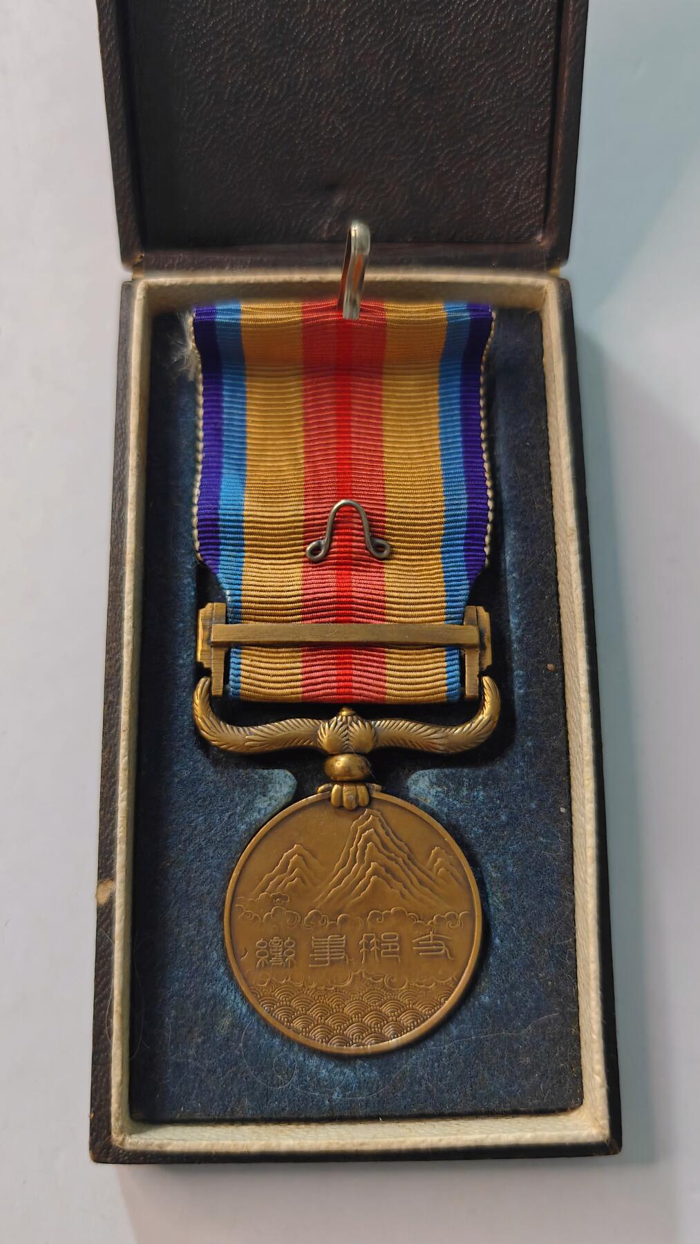 东亚勋章徽章主题拍卖4