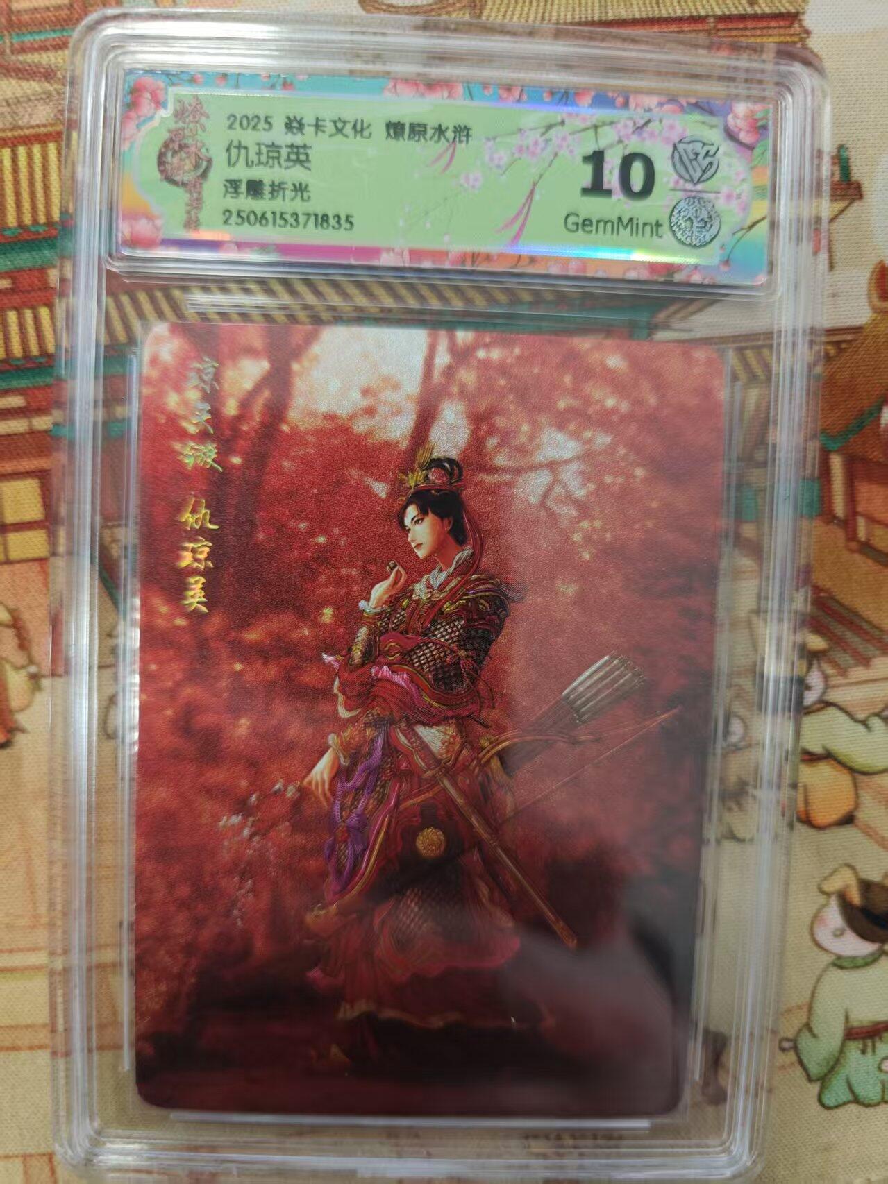 寸草不生拍卖第十六期（持续收拍 好货等你来）