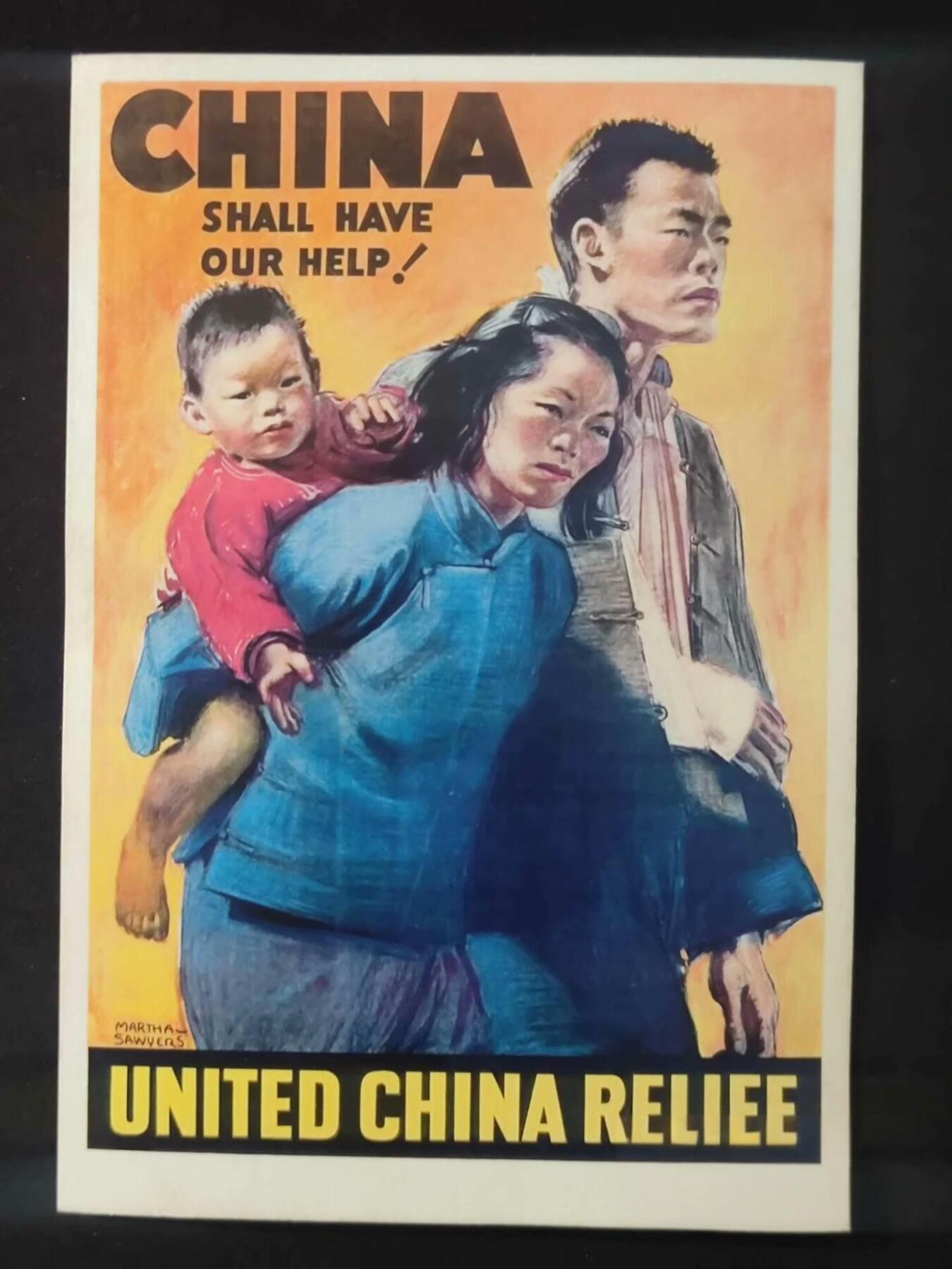 罕见民国美国援华联合会《抗战义赈附捐印纸》一枚