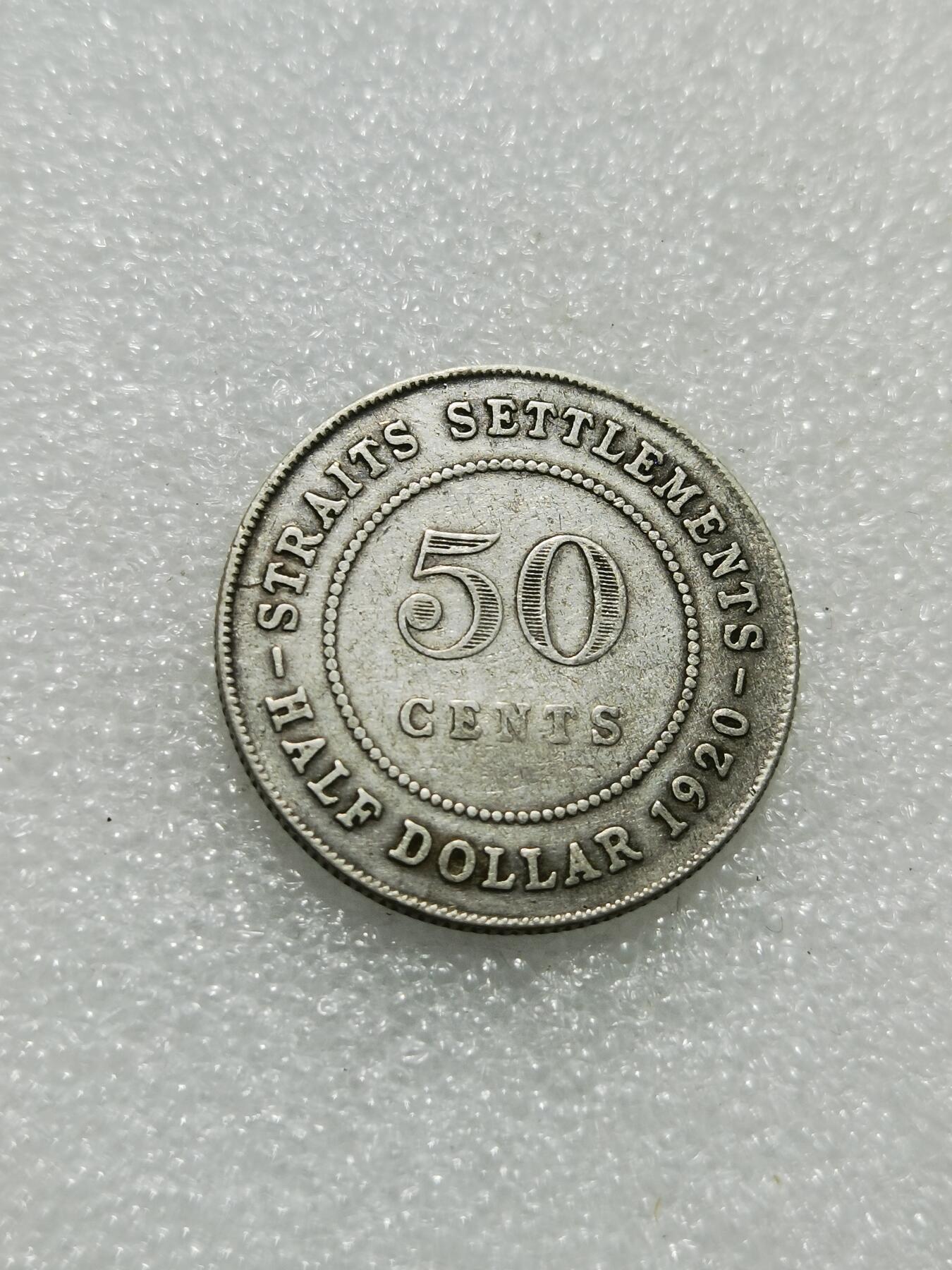 天下钱庄专场欢迎参拍