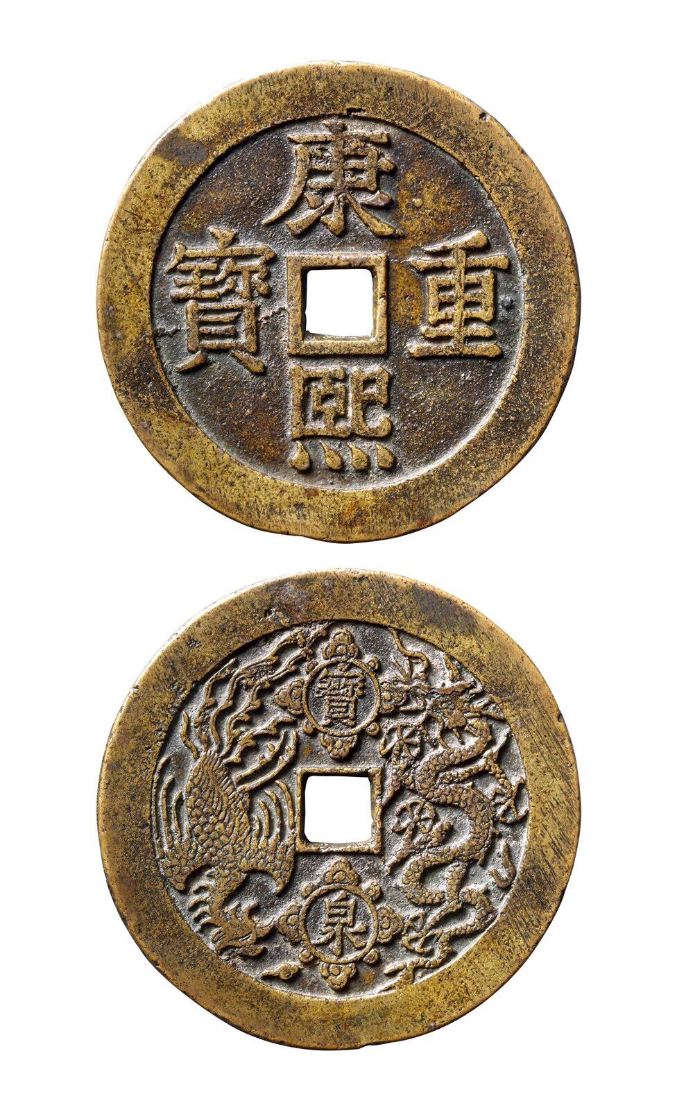 中贸圣佳2025年秋季拍卖会 争辉 中国历代古钱