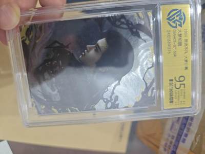 寸草不生拍卖第十六期（持续收拍 好货等你来） - 2024 吾流不凡 大梦归离
大梦初醒DMHO3-07 SSR