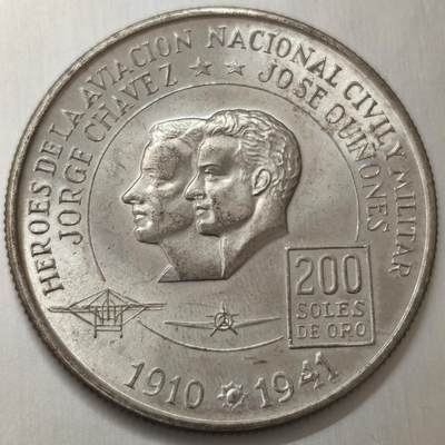 老蟹的宝藏🏴‍☠️ V - 秘鲁1975年200比索银币Silver (.800) Weight 22 g