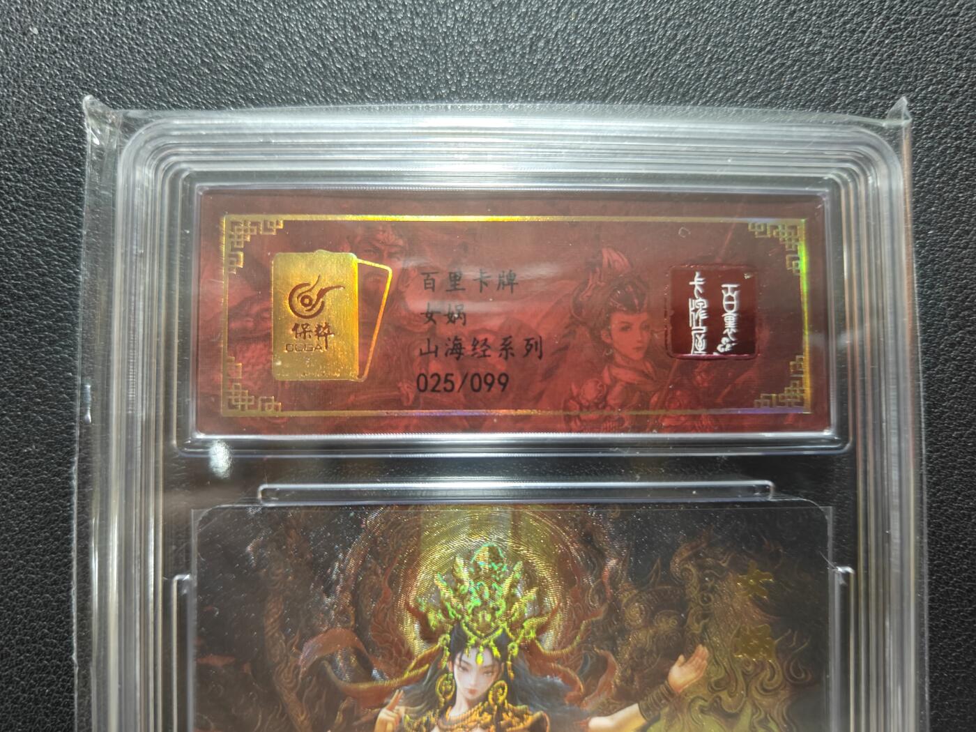 天玑星卡拍第151期《12.18周四截拍》持续收拍收评中 满赠卡需备注