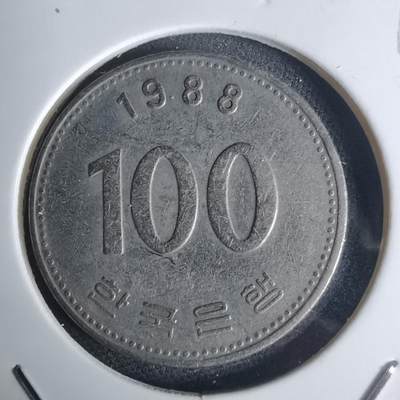 沼泽如烟--第936场 - 韩国1988年百円