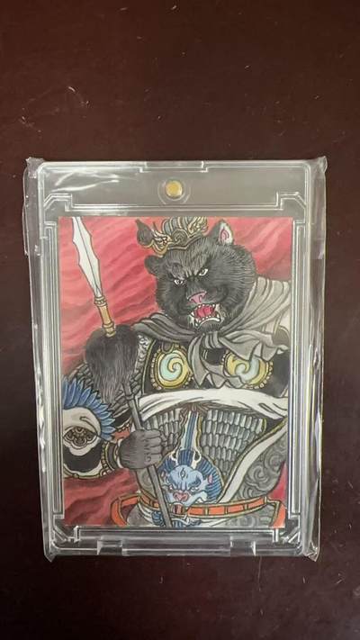 寸草不生拍卖第十六期（持续收拍 好货等你来） - 一沓文化 手绘 卢艺丰手绘 黑风洞 黑熊精 背后题字