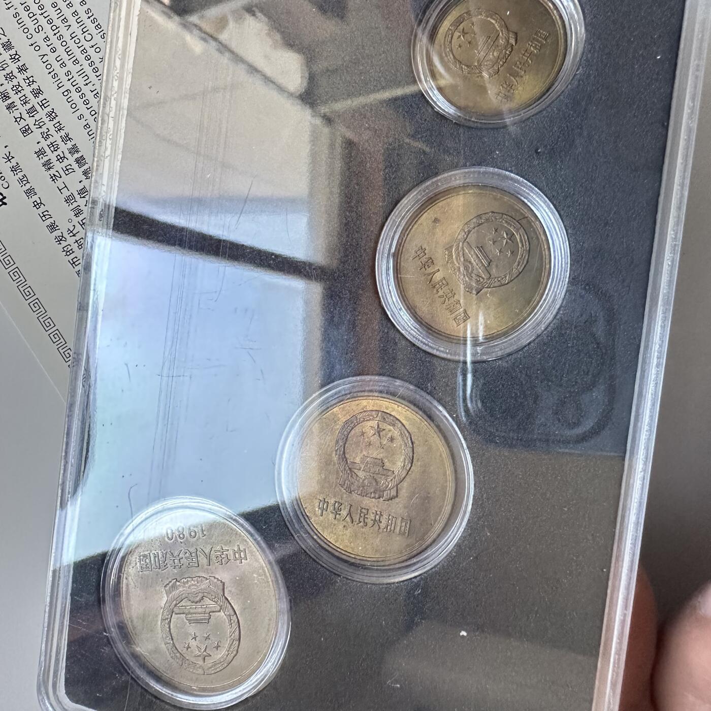 🌹外币初藏🌹🐯2025年第142场  每周二四六晚8️⃣点 接代拍 1980年长城套币