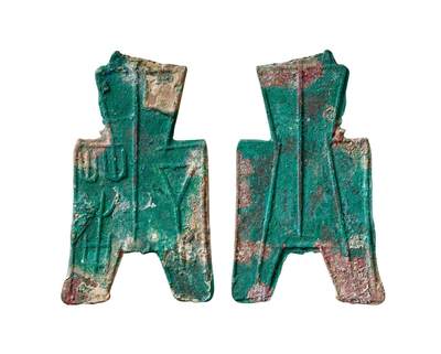 中贸圣佳2025年秋季拍卖会 争辉 中国历代古钱 - 战国·魏 “蒲子”小型方足布传型 49.9*1.3mm