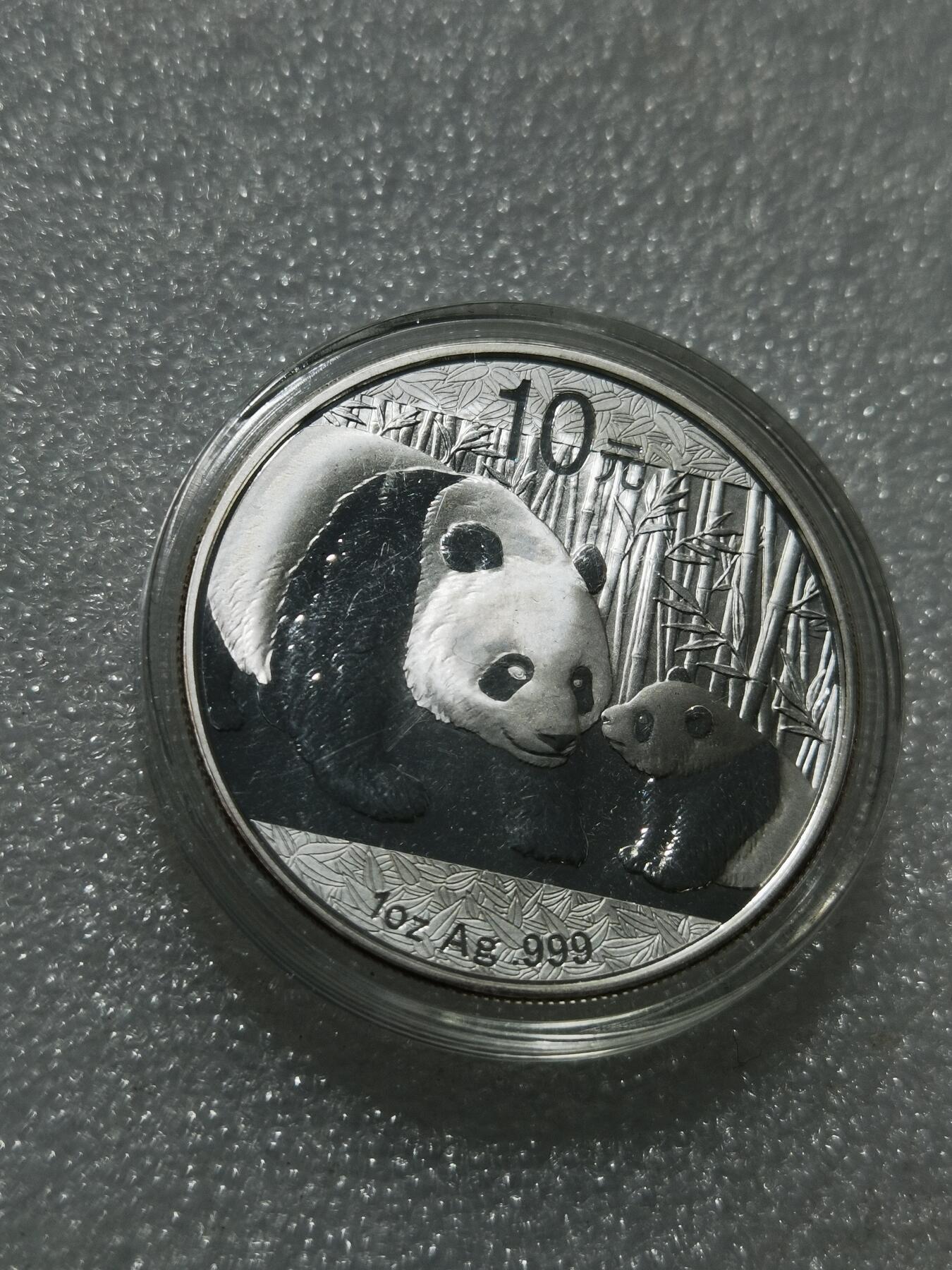 天下钱庄专场欢迎参拍