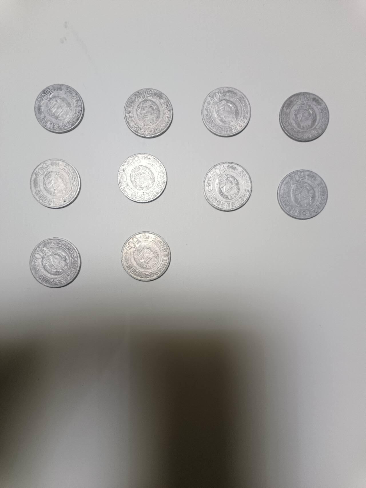 【20251218】非全新纸币和硬币第315场 朝鲜10枚硬币