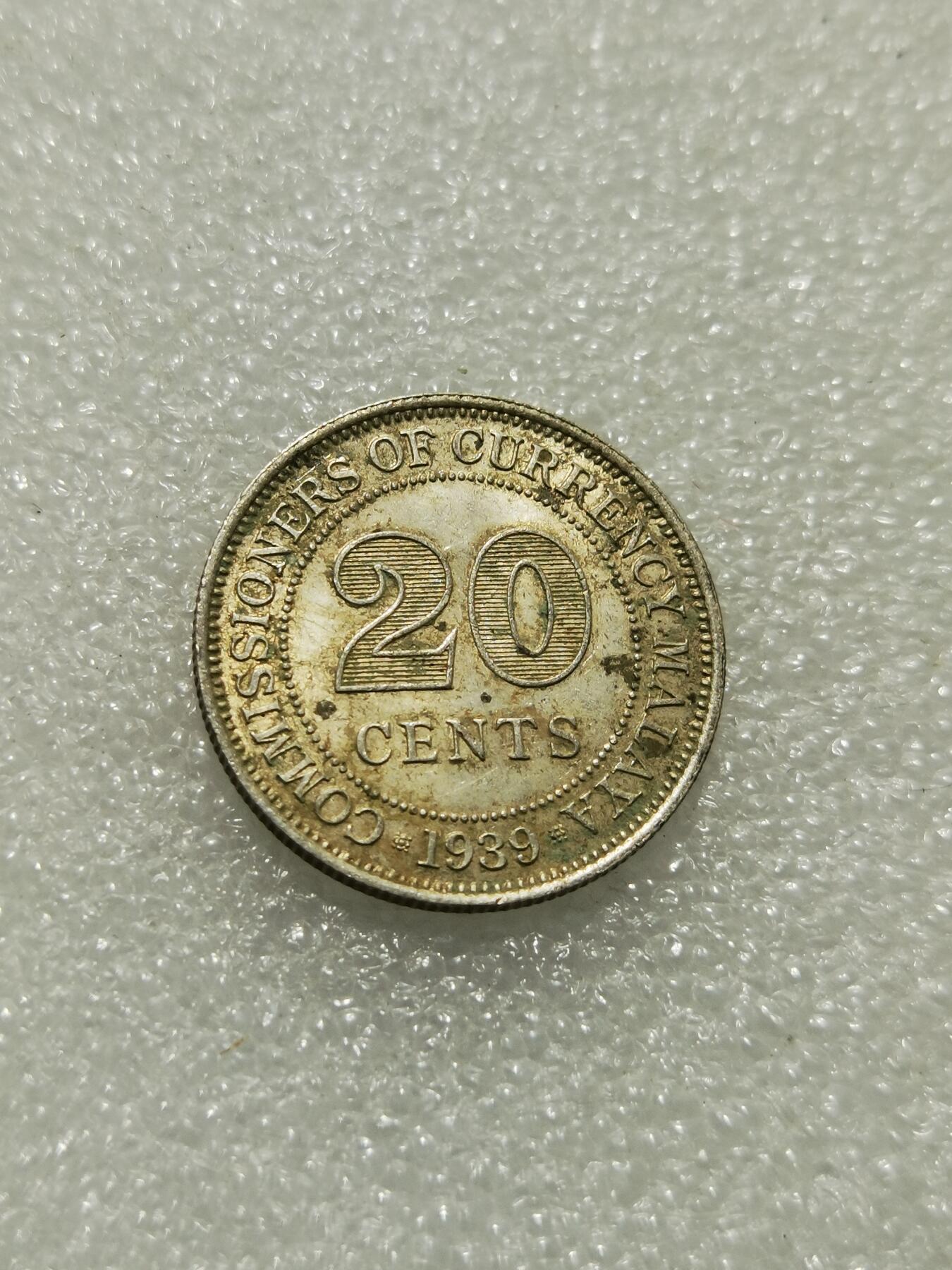 天下钱庄专场欢迎参拍 海峡20分银币