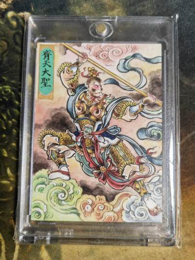 阳大大卡牌拍卖第87期（持续收拍品，周六晚上九点截拍，进群福利早知道） - 【手绘卡】顶流画师 贾志鹏 齐天大圣 稀缺手绘卡 1/1