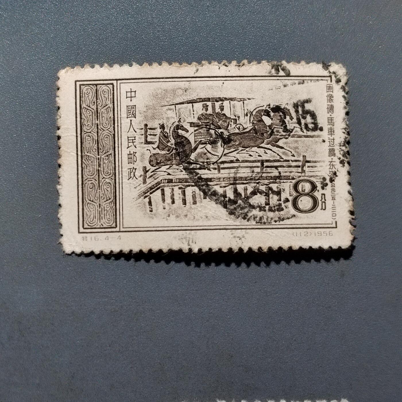 PCAI钱币  18-663  中国邮政大展销小专场