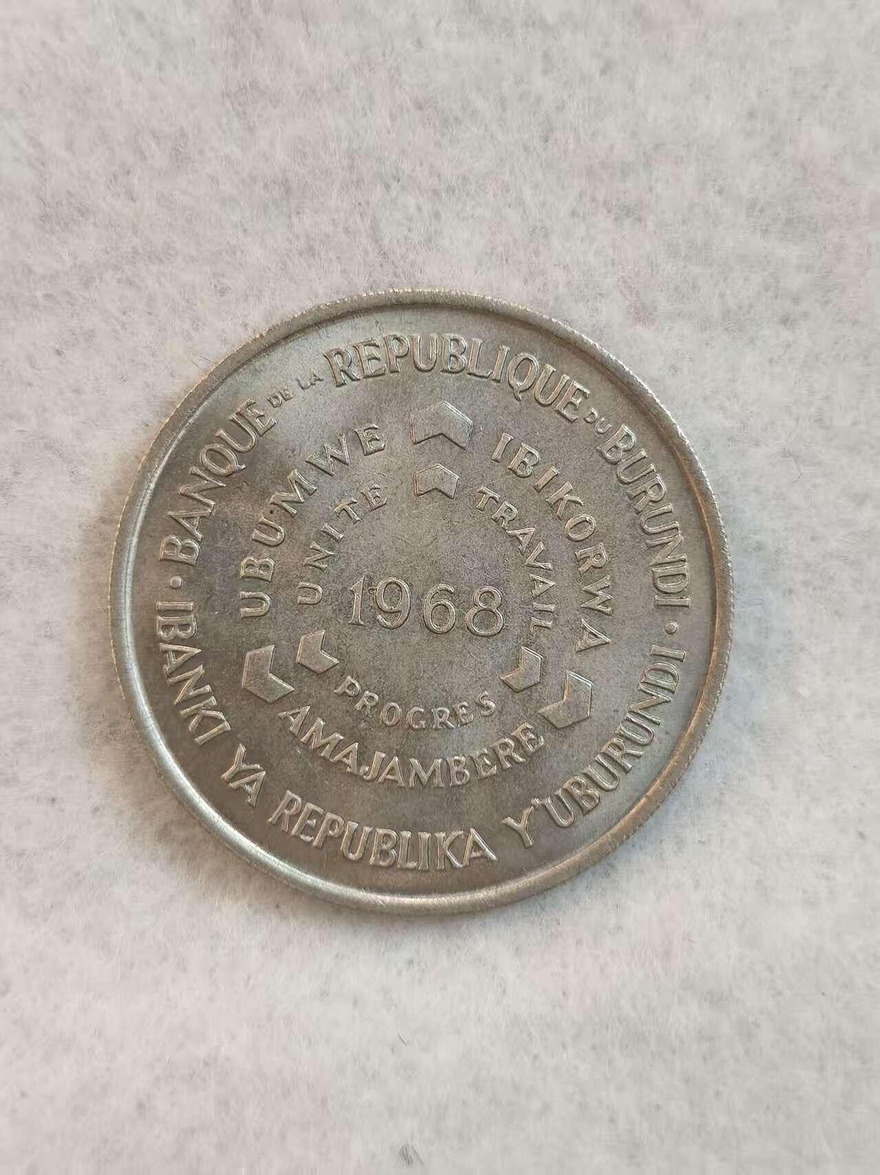 G&W世界散币，银币处理专场（第39场） 布隆迪1968年10法郎  FAO