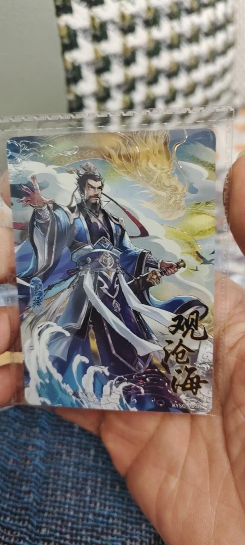 秋原瞳的小店第三十期（卡游三国凑套必备，众多大卡位，总有一个适合你）