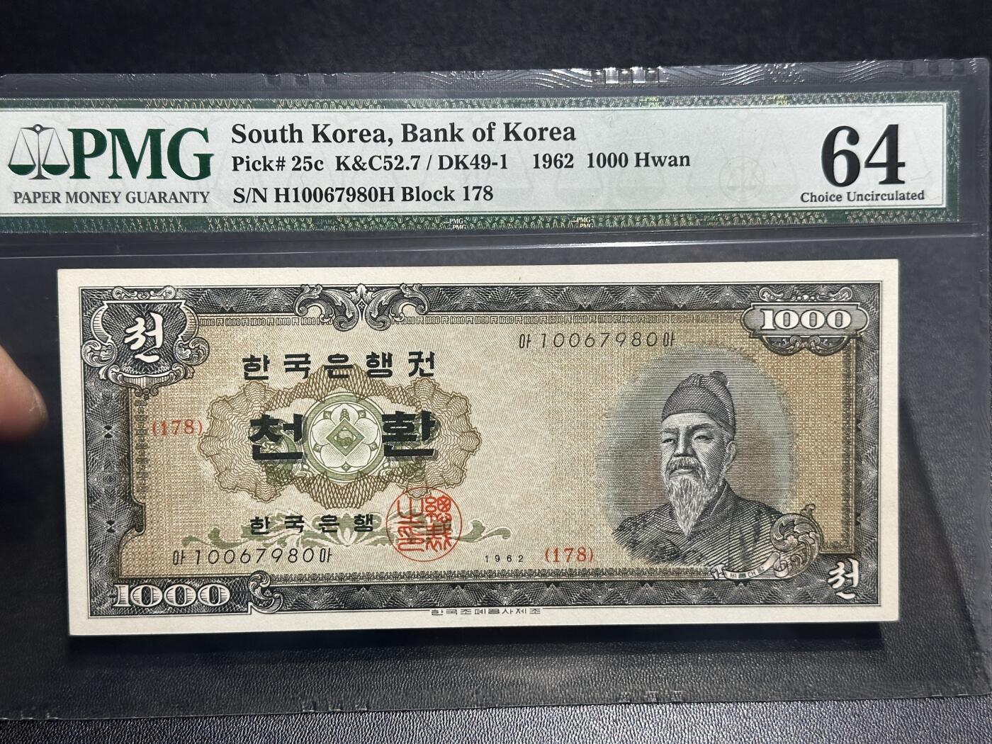 《外钞收藏家》第五百九十四期（畅拍场）（本平台长期征集拍品、欢迎藏友们联系合作）