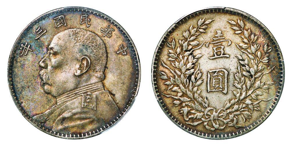 中贸圣佳2025年秋季拍卖会 众妙 民国三年（1914年） 袁世凯像壹圆银币（LM-63)