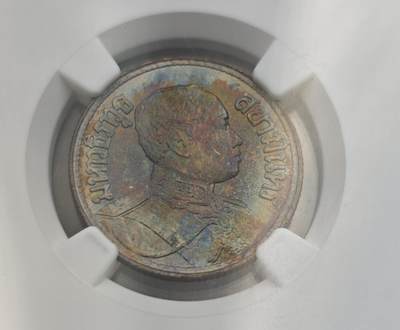 瓶子🏺第221期拍卖会 -  1921年泰国拉玛六世1/2泰铢  五彩好状态  NGC MS64