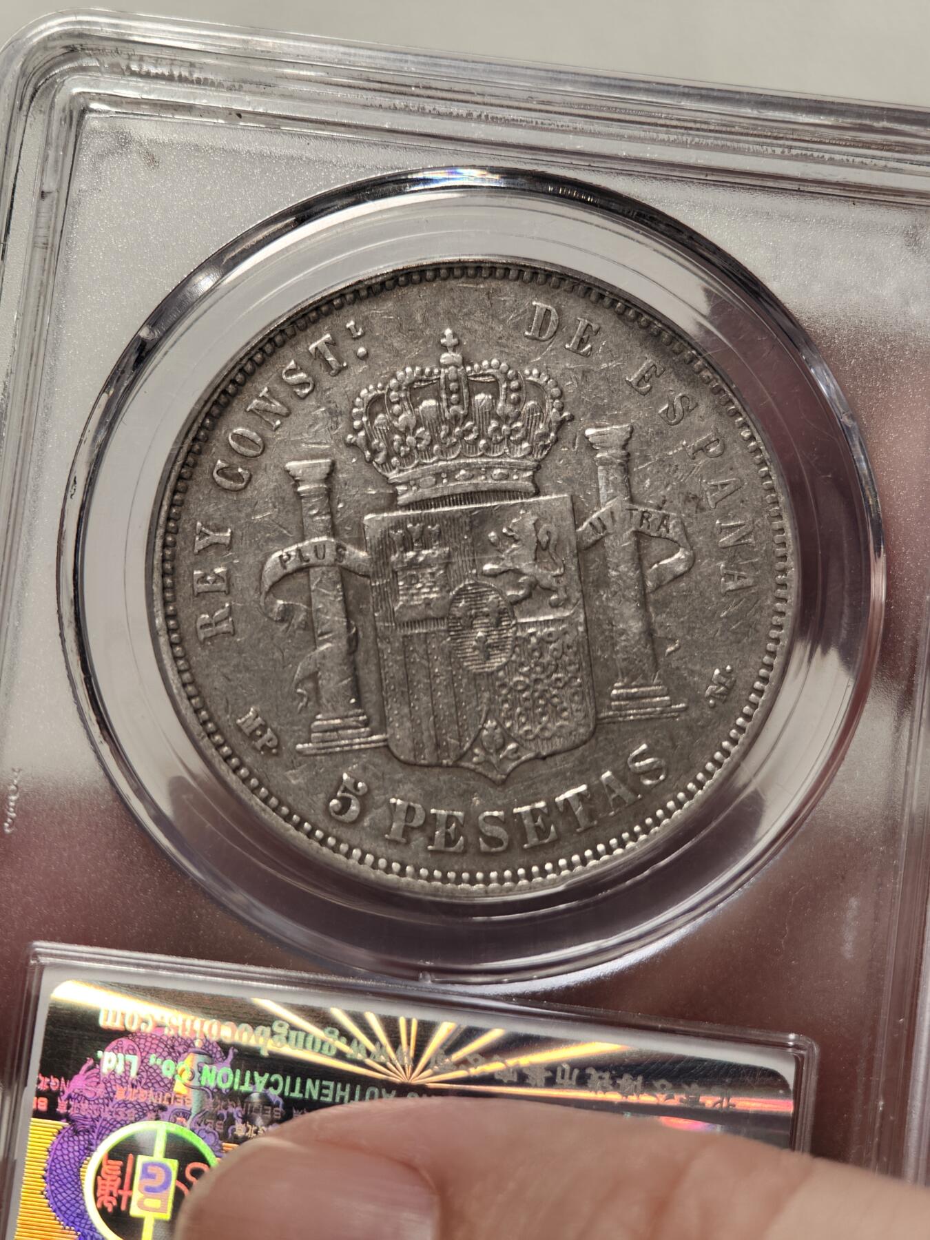 抚柳草堂-第二期章牌钱币 奖章勋章限时免佣 满百包邮 放漏专场