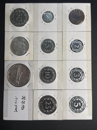 ❤️【币观天下】❤️ 第335期钱币拍卖- 2025.12.19周五晚上6点半场-长期征集拍品 - 马耳他1976年精制套币11枚含银币