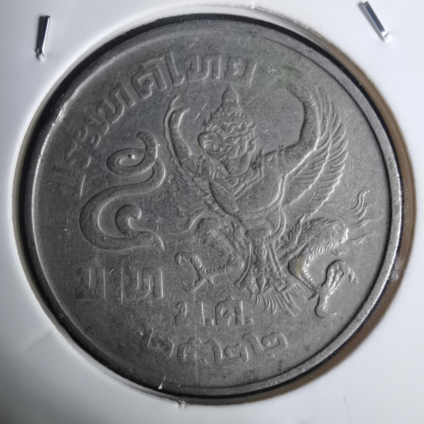 沼泽如烟--第936场 泰国