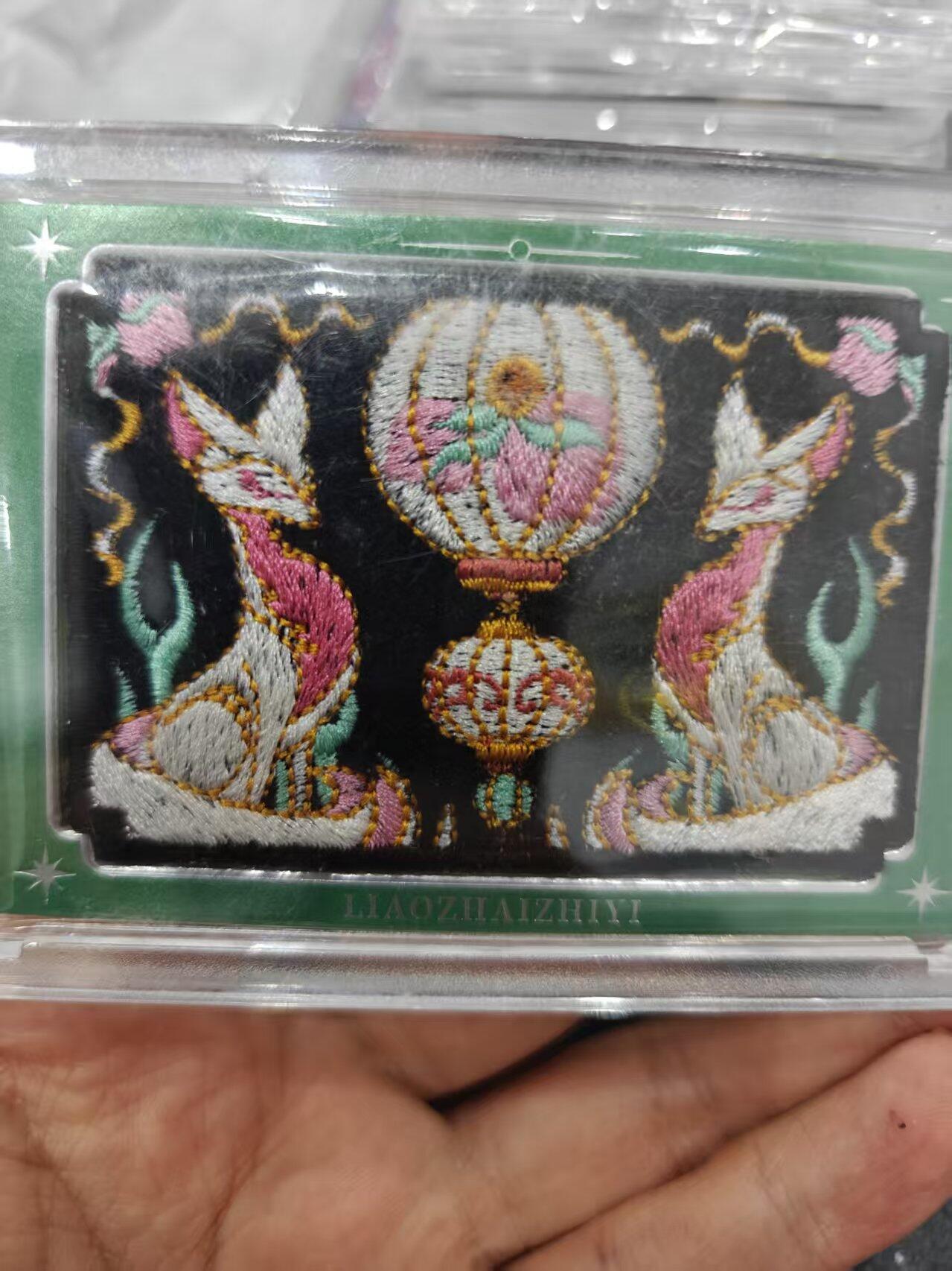 寸草不生拍卖第十六期（持续收拍 好货等你来）