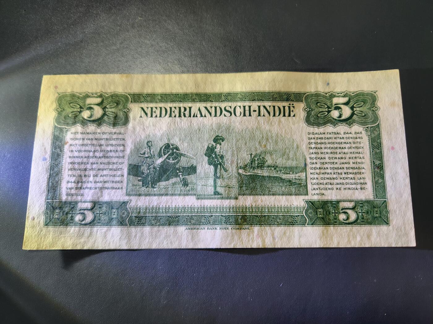 12月17号晚上8点 外国纸币自动截拍第73场 荷属东印度1943年5盾 前后字轨 极美品