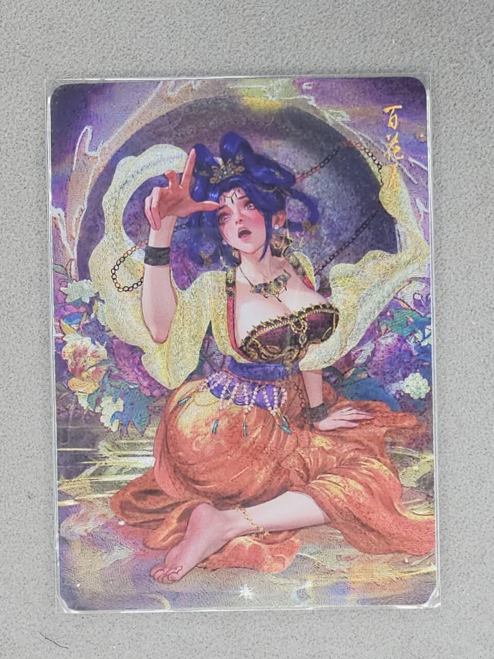 龙虎卡牌-六八场（无佣金，周六结拍，欢迎送拍）