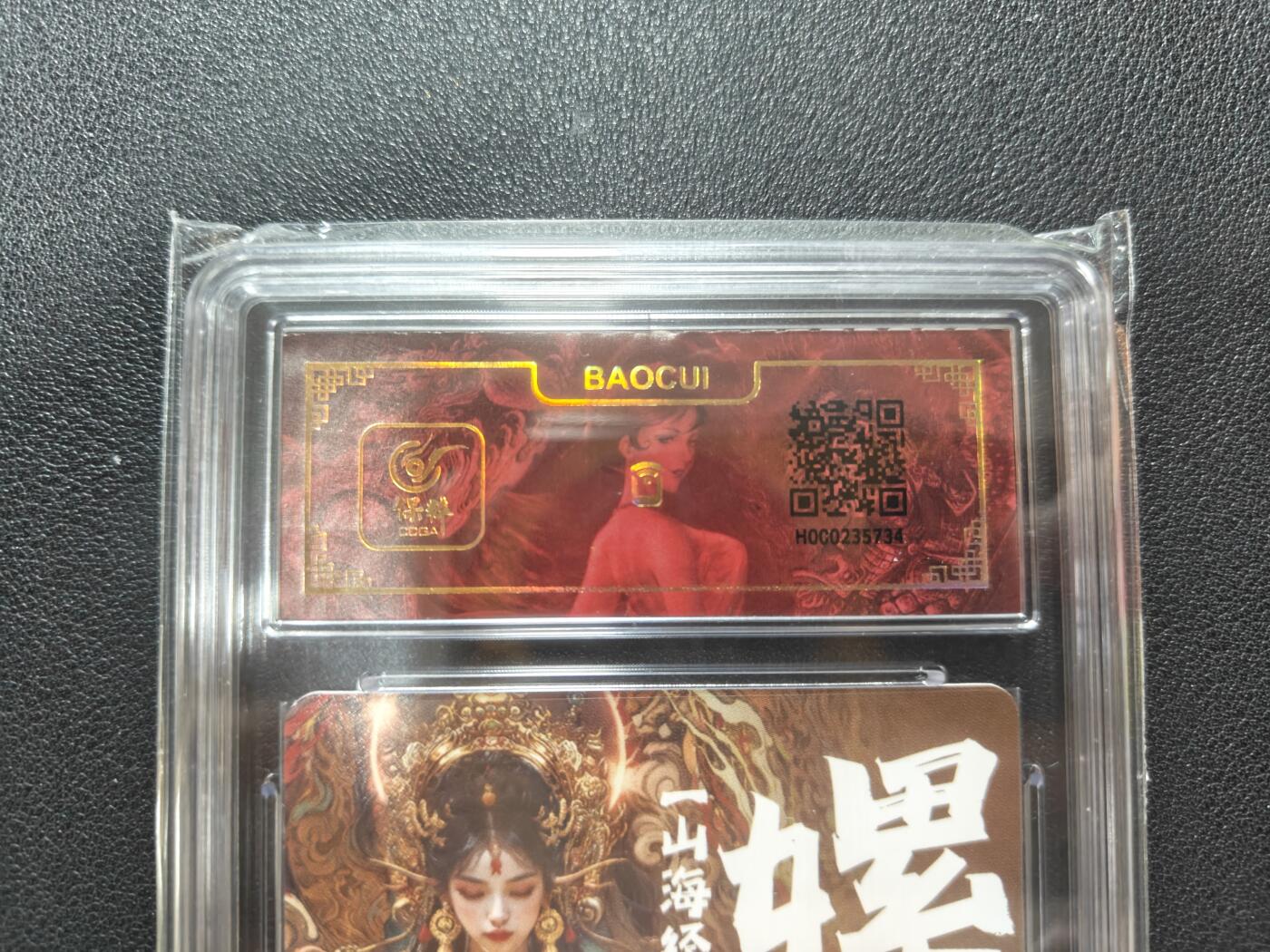 天玑星卡拍第151期《12.18周四截拍》持续收拍收评中 满赠卡需备注