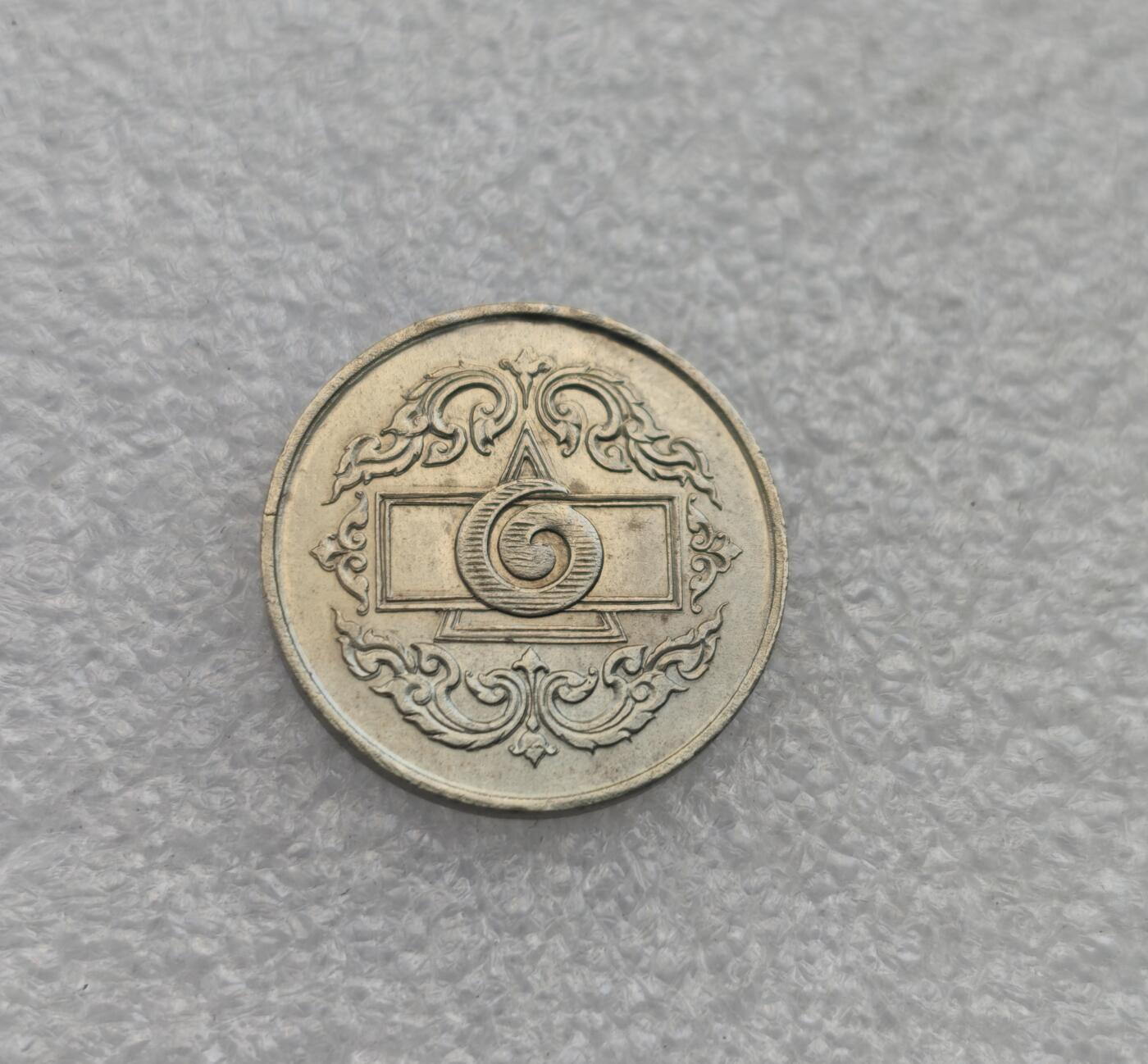 瓶子🏺第221期拍卖会