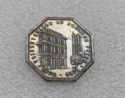 瓶子🏺第221期拍卖会 -  1976年天体仪镀银铜质JETON八角币章