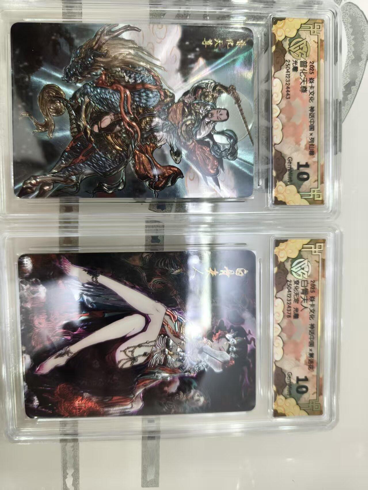 寸草不生拍卖第十六期（持续收拍 好货等你来）