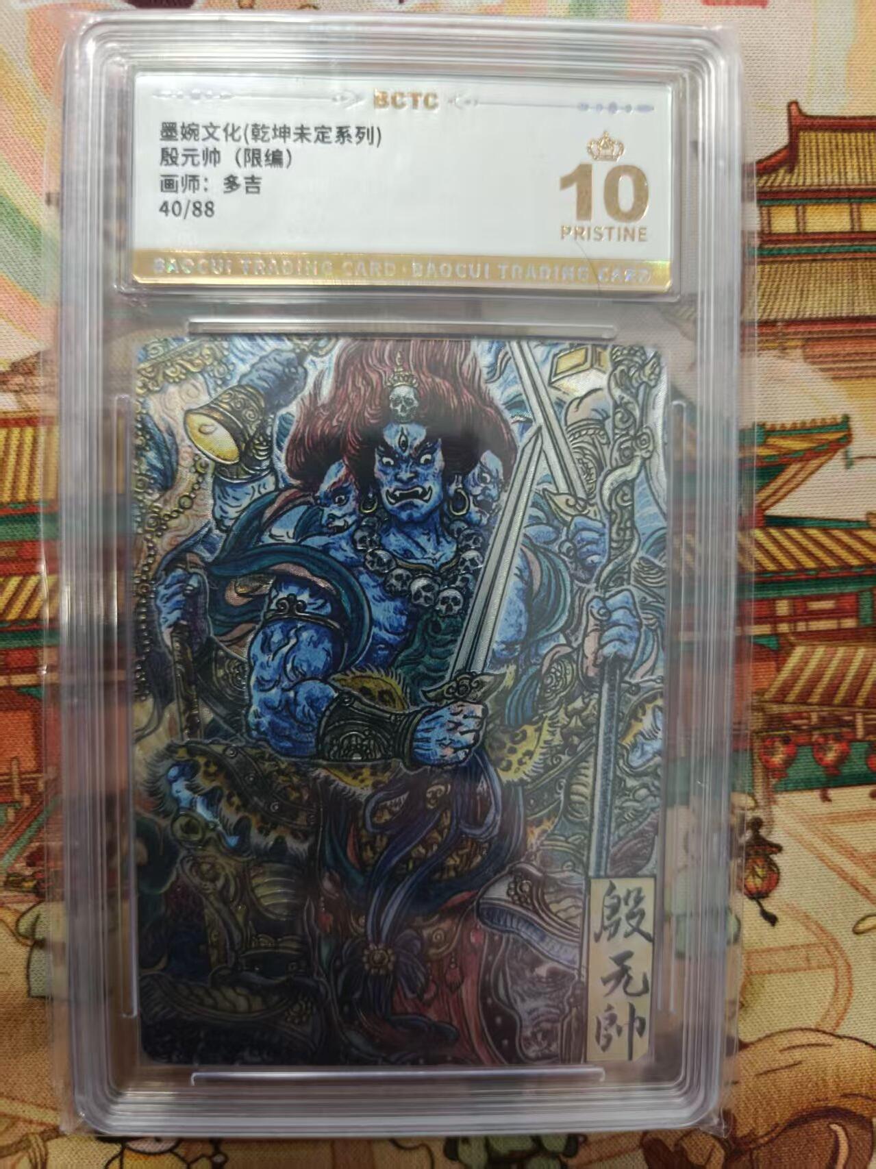 寸草不生拍卖第十六期（持续收拍 好货等你来）