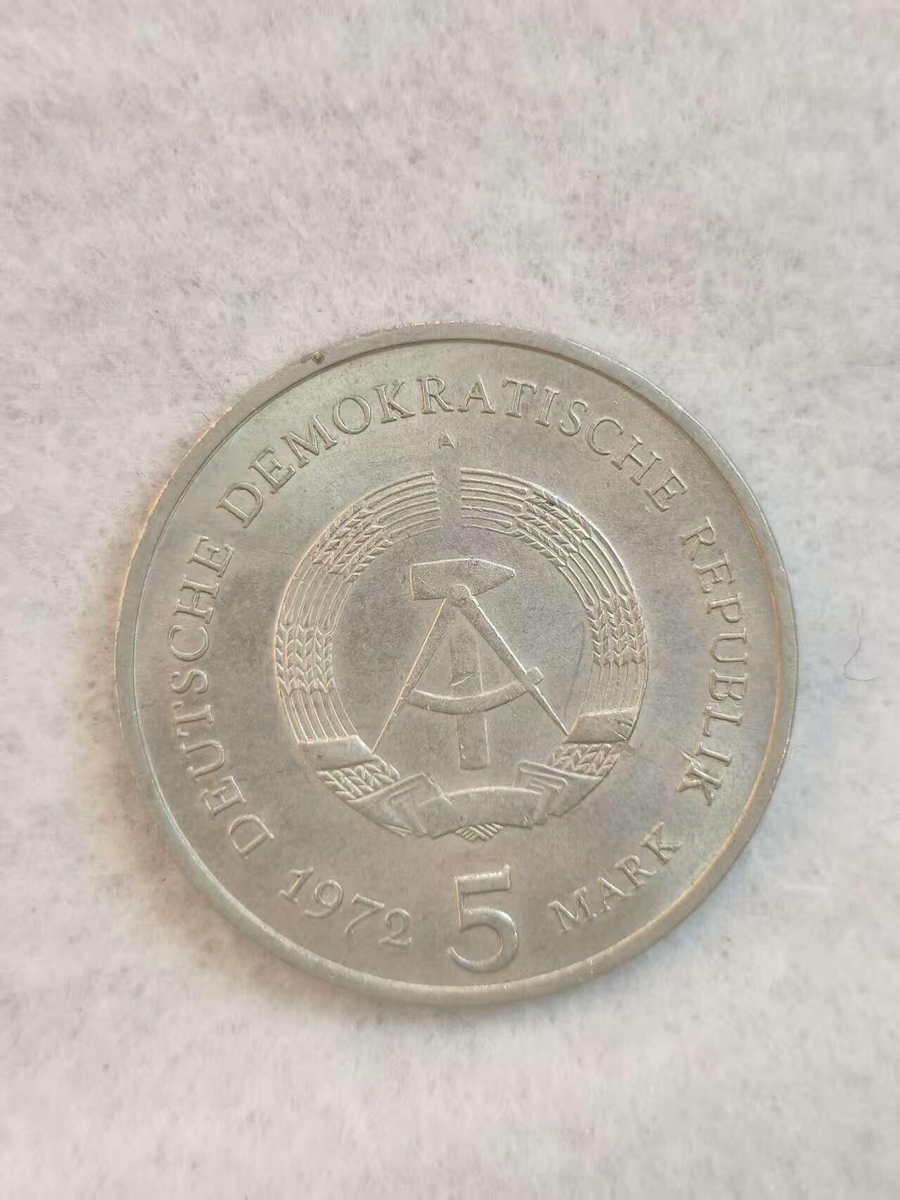 G&W世界散币，银币处理专场（第39场） 东德1972年5马克 经典城市 迈森 