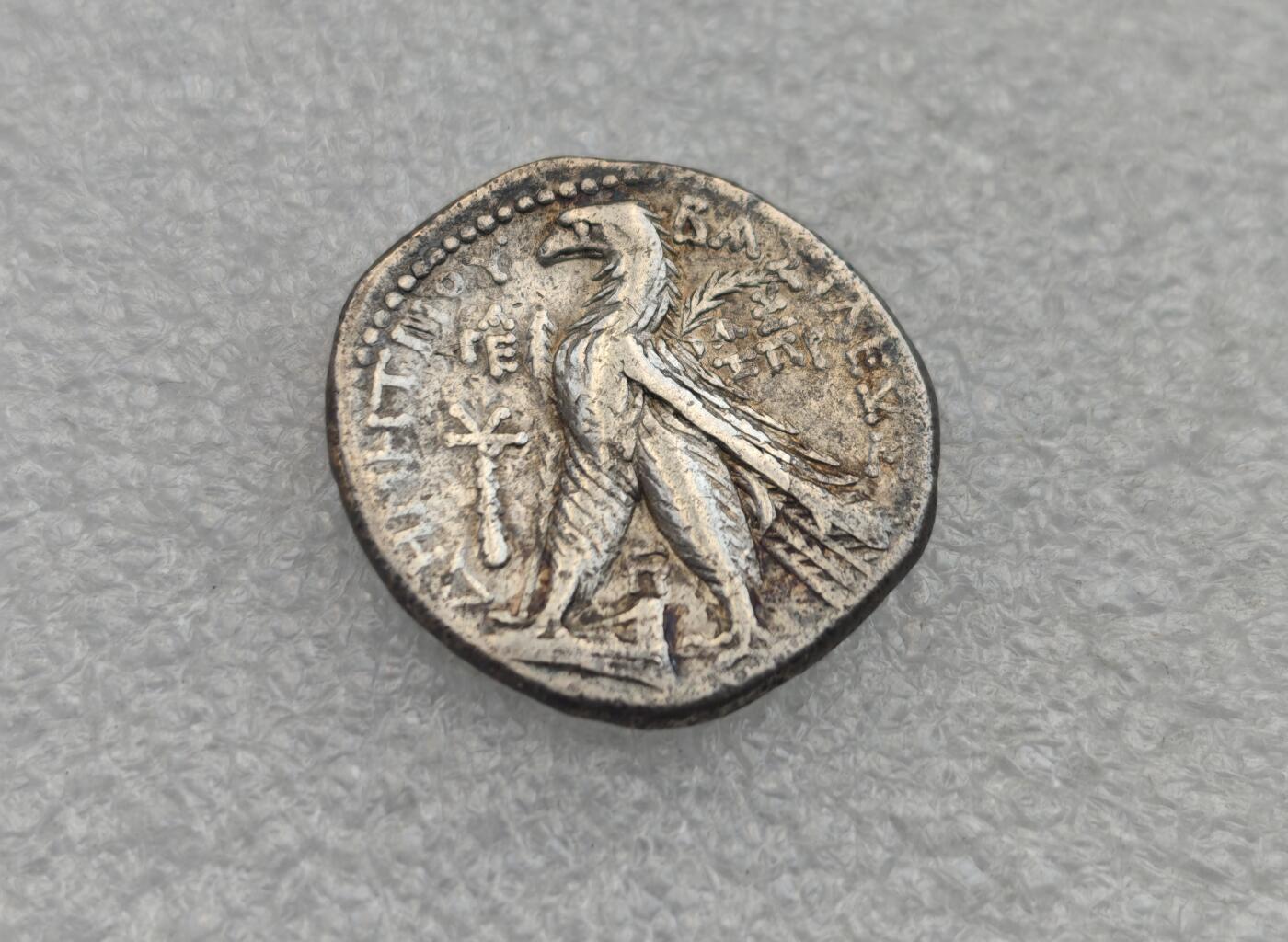 瓶子🏺第221期拍卖会  公元前129-前125年古希腊塞琉古王朝德米特里乌斯二世四德拉克马银币