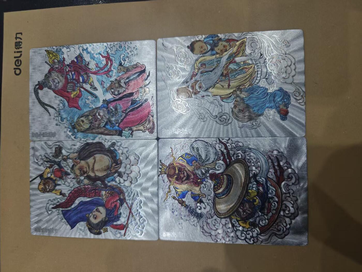 寸草不生拍卖第十六期（持续收拍 好货等你来） 范特卡 春芳西游 4张