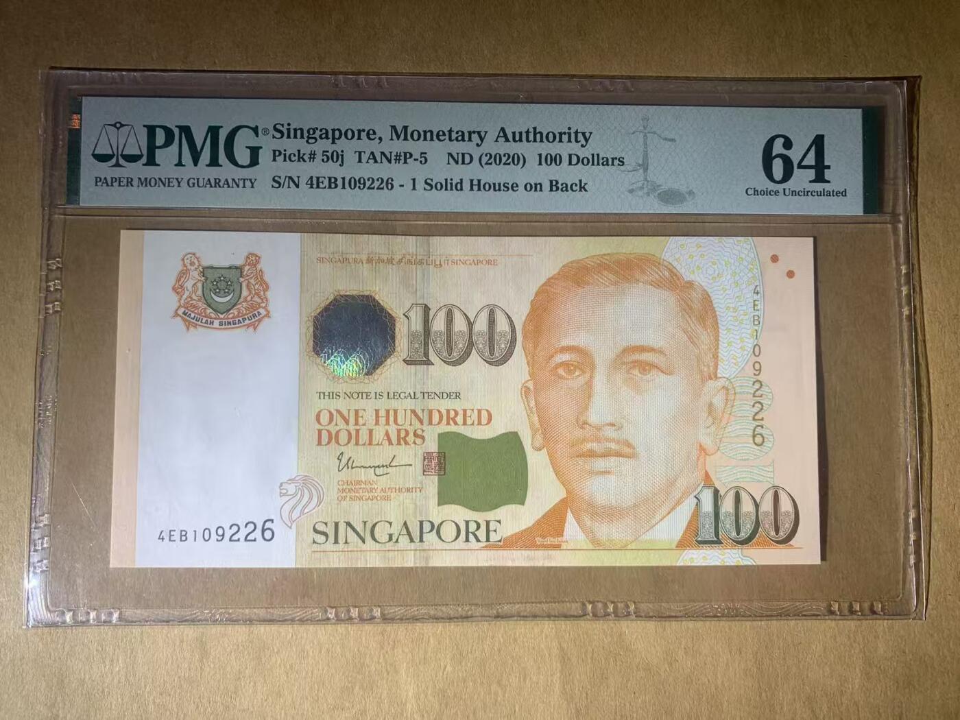 【礼羽收藏】🌏世界钱币拍卖第119期