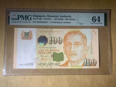【礼羽收藏】🌏世界钱币拍卖第119期 - 【4EB109226】2020年新加坡100面值无47号码PMG64